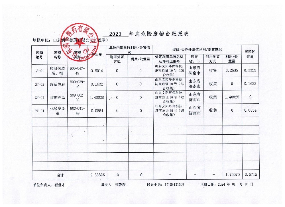 杏耀平台(中国)官方网站